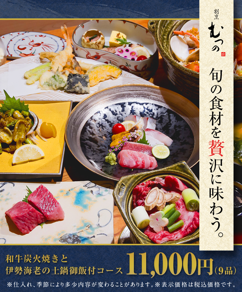 お客様感謝キャンペーン